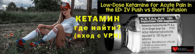 hydra как войти  Гаврилов Посад  Кетамин ketamine  закладки 